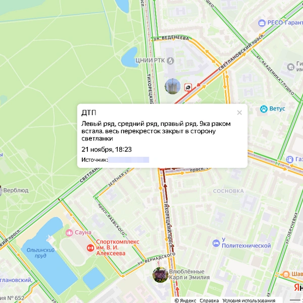 Источник: Яндекс.Карты