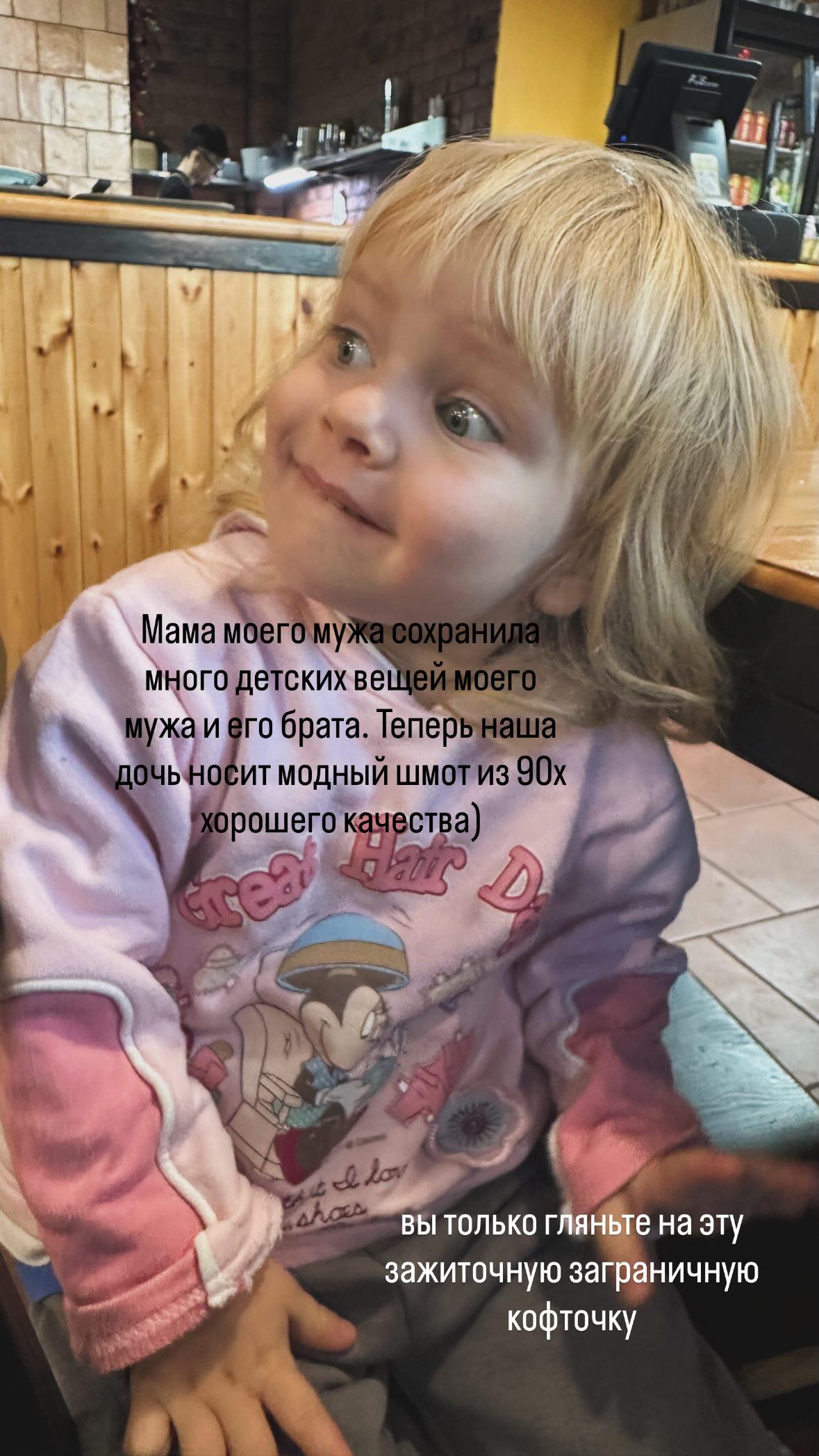 Белокурый ангел! Дарья Мельникова умилила снимками двухлетней дочери от Романа Набатова