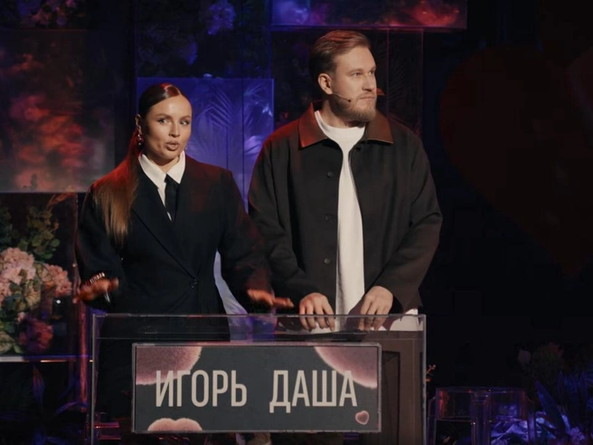 Поделились откровенными деталями из личной жизни. | Источник: vkvideo