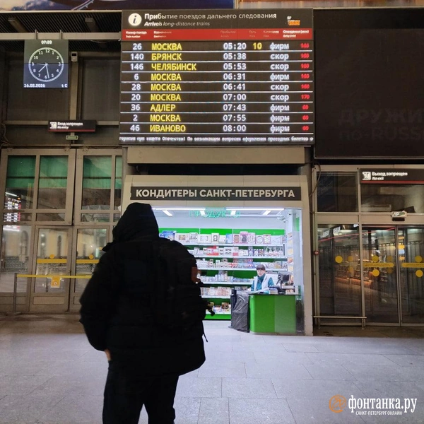 Источник: читатель «Фонтанки»