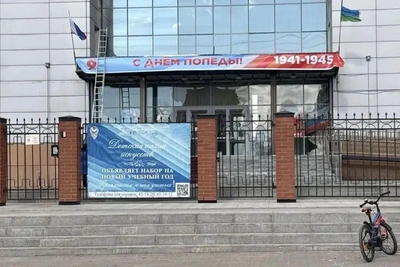 Власти Пыть-Яха извинились за баннер «С Днем Попеды»