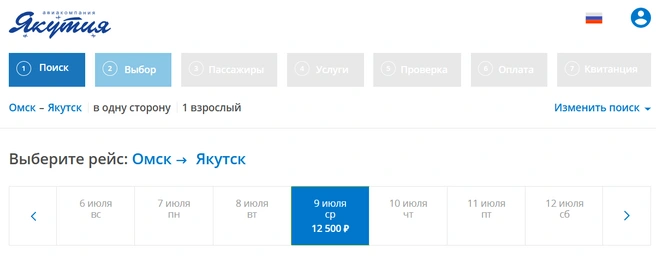 Билеты на июль уже есть в продаже | Источник: ticket.yakutia.aero