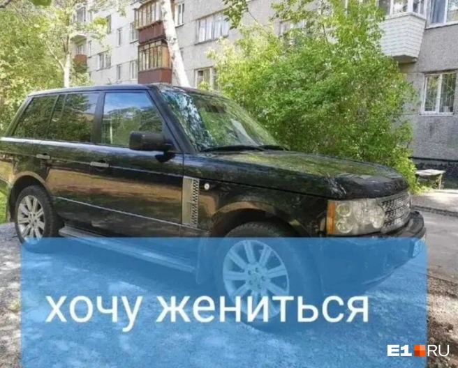 Хан в соцсетях писал, что хочет жениться&nbsp;— но тех, кто откликался, выдавал за других | Источник: читатель Е1.RU