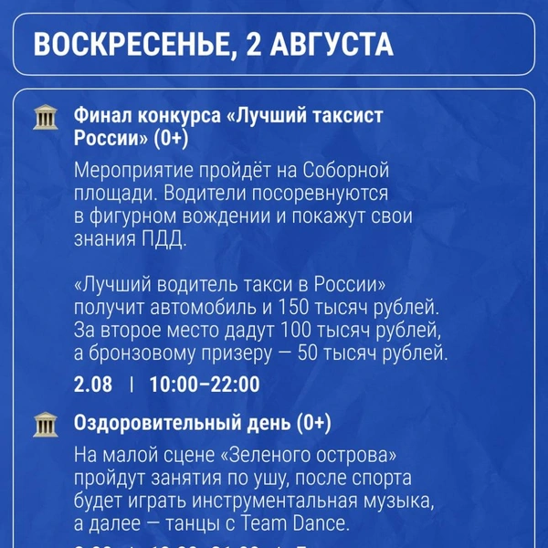 Источник: «Новости Омска | NGS55» / @ngs55news / t.me