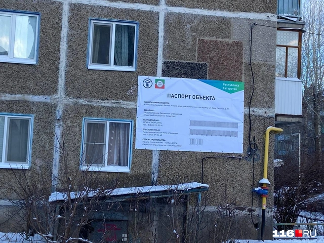 Источник: Руфина Калимуллина / 116.RU