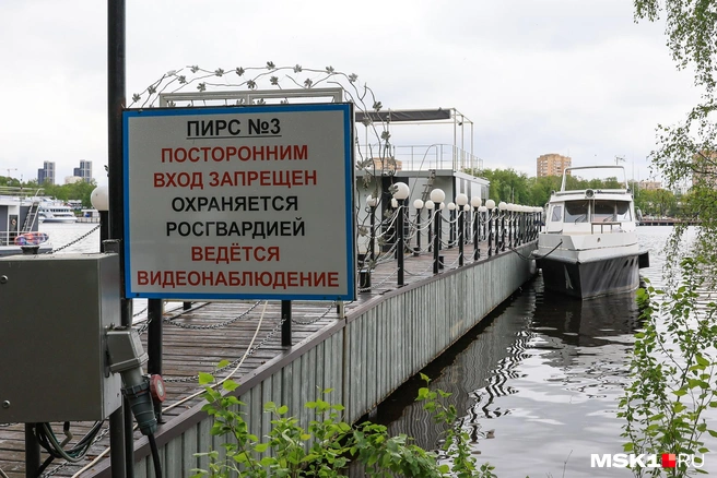 Действующие пристани под строгой охраной | Источник: Артем Устюжанин / MSK1.RU