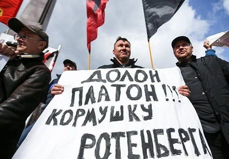 На митинге дальнобойщики призвали к отставке Путина | ya62.ru