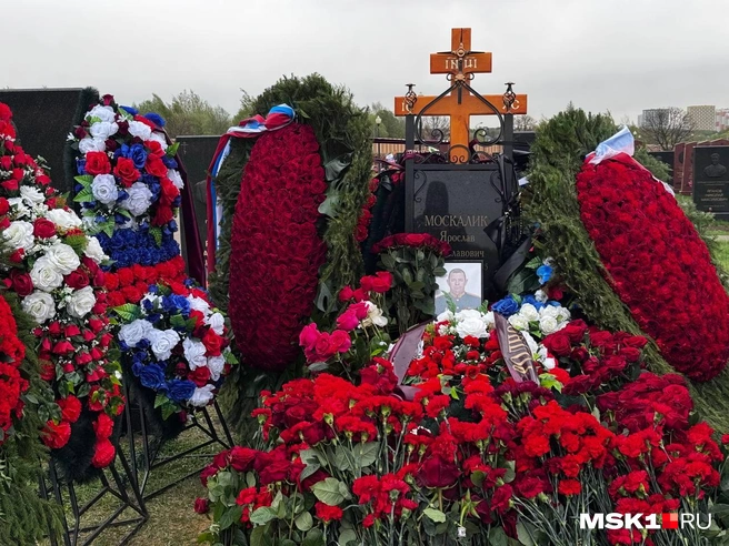 Ярослава Москалика похоронили на генеральской аллее пантеона в Мытищах | Источник: Алина Мельникова / MSK1.RU