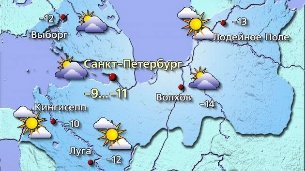 Источник: meteovesti.ru