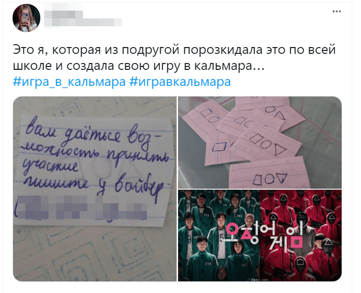 Инструкция к преступлению: почему «Игру в кальмара» требуют запретить и при чем тут российские школьники