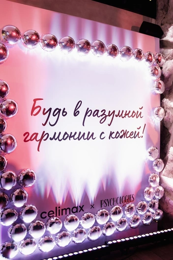 В результате им открылось секретное послание