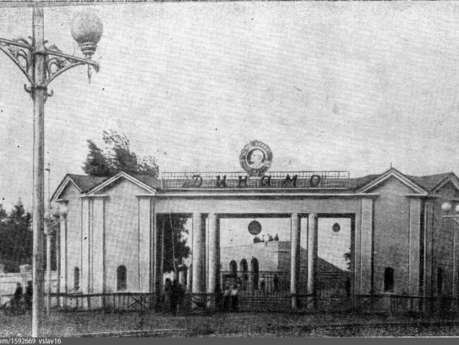 1948-1949 годы. Вход на стадион «Динамо». | Источник: Книга «200 лет», Иноземцев Г.А., Ростовское областное книгоиздательство, 1949 / pastvu.com
