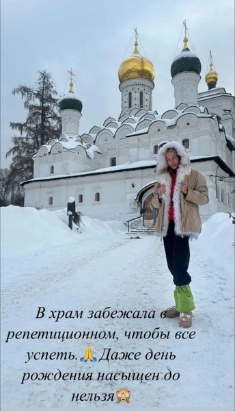 Анастасия Волочкова | woman.ru