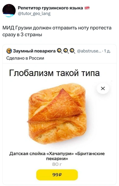 Источник: X (Twitter)