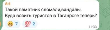 Источник: Новости Ростова | 161.RU / Telegram