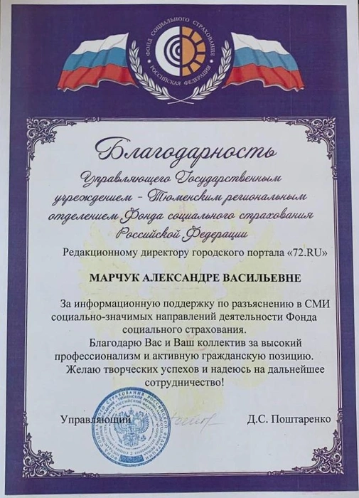 Источник: Редакция сайта