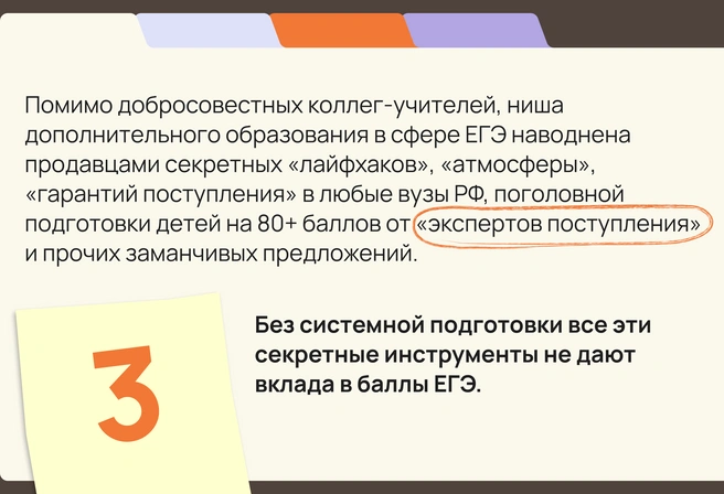 Источник: Андрей Коновалов