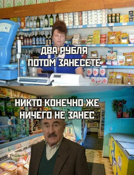 Источник: Соцсети