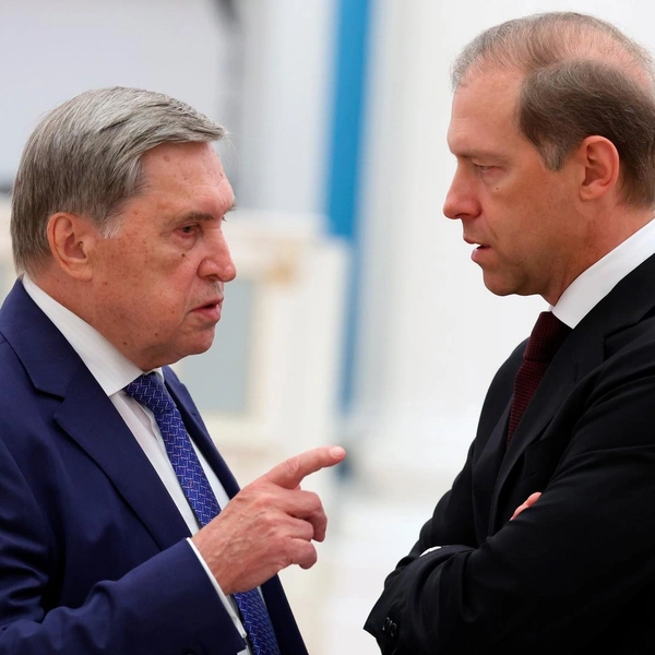 Помощник Президента Юрий Ушаков и Первый заместитель Председателя Правительства Денис Мантуров. | Источник: kremlin.ru