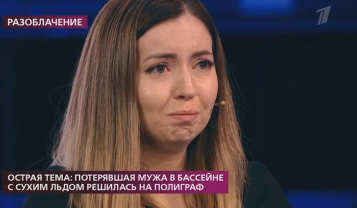 Елена Санжаровская уверяет, что Диденко специально купила сухой лед