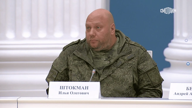 Илья Штокман проходил службу в зоне СВО с 2022 по 2025 год | Источник: АНО «Россия — страна возможностей»