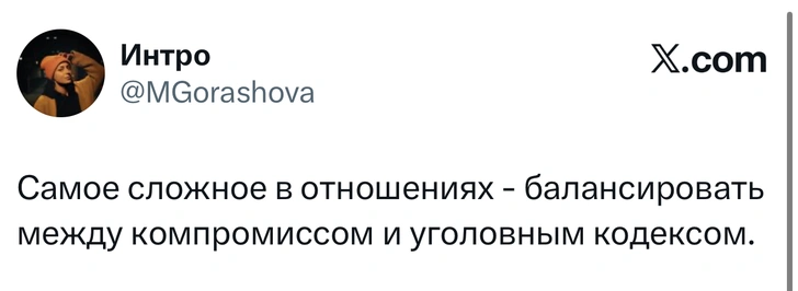 Источник: X (Twitter)
