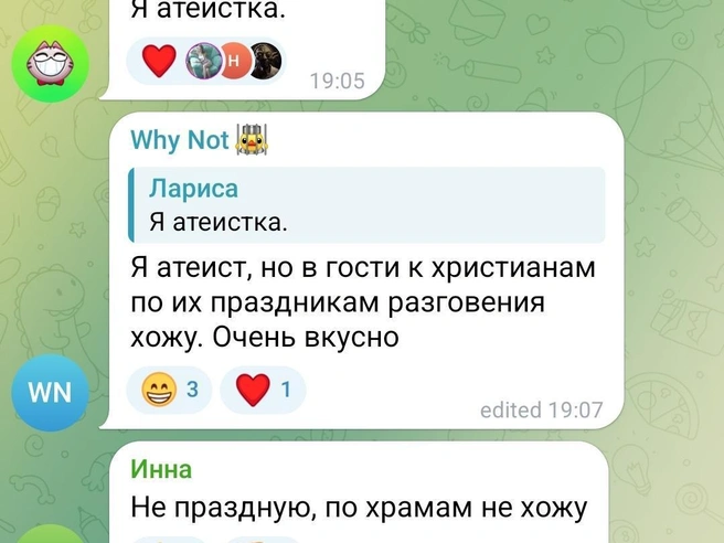 Источник: Новости Ростова | 161.RU / Telegram.org