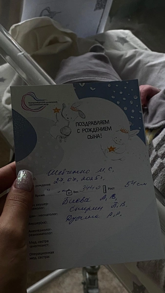 На днях Милена родила второго сына