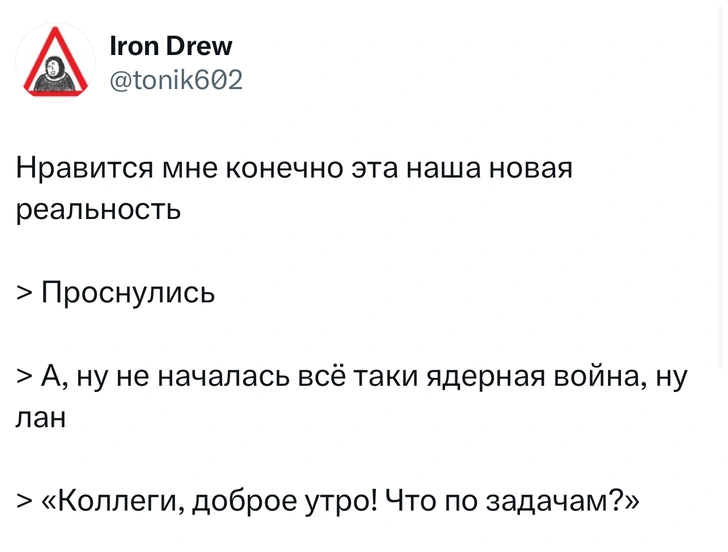 Источник: X (Twitter)