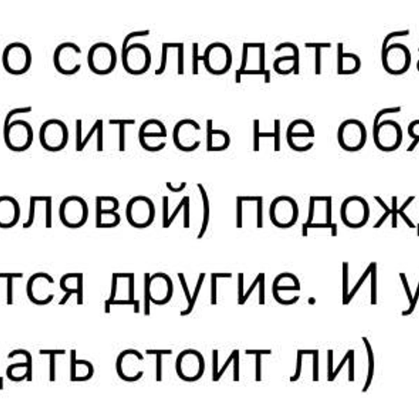 Источник: Поборы в школах и детсадах. Новости мира / Vk.com
