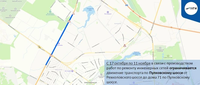 Источник: ГАТИ Петербурга