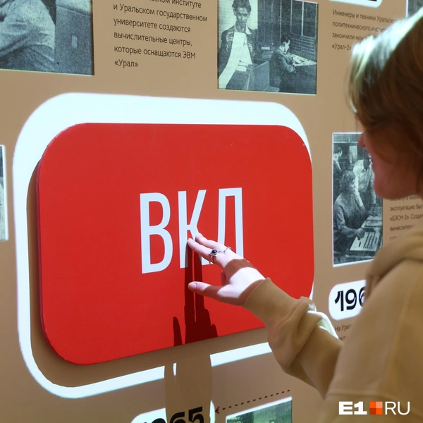 Источник: Владислав Лоншаков / E1.RU