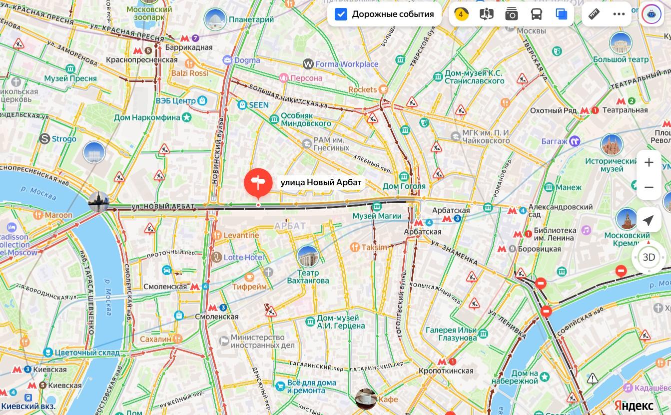 В центре Москвы перекрыли движение — машины застряли в пробке