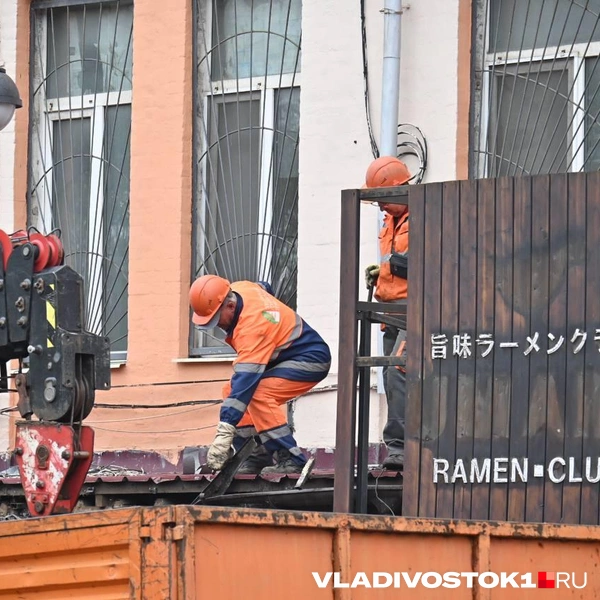 Источник: Елена Буйвол / VLADIVOSTOK1.RU
