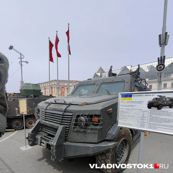 Источник: Татьяна Акишина / VLADIVOSTOK1.RU