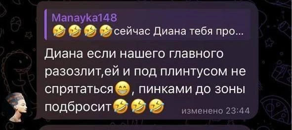 Деятельность канала читатели негласно связывают с правоохранительными структурами Республики | Источник: телеграм-канал «Намус»