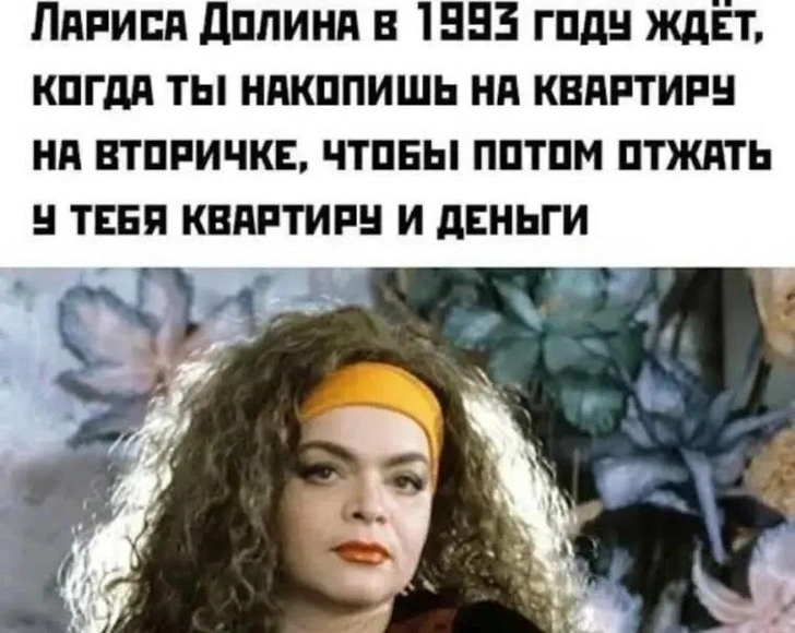 Источник: Соцсети