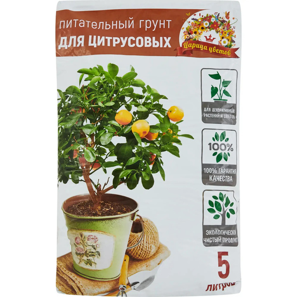 Грунт для цитрусовых «Царица цветов», 5 л