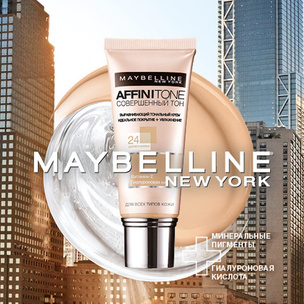 Maybelline New York представляет обновленную версию тонального крема Affinitone