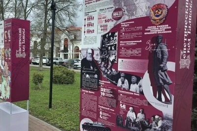 В сквере Петрова открылась выставка инфографики «Генетический код Тамбова»