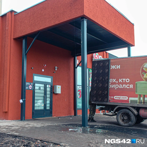 Источник: Валерия Городецкая / NGS42.RU