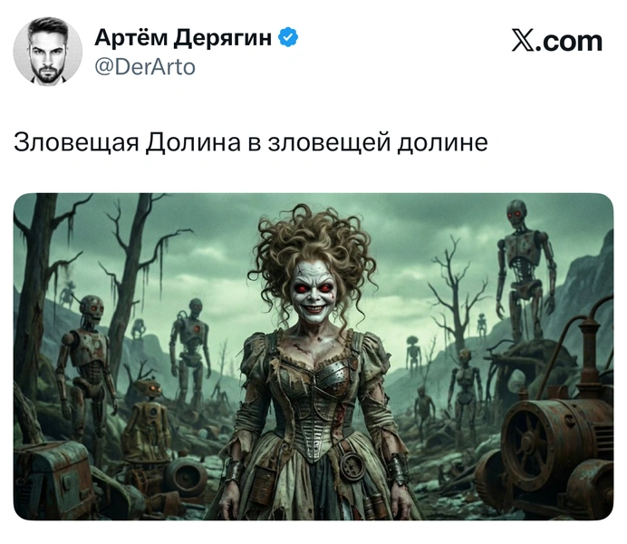 Источник: Соцсети