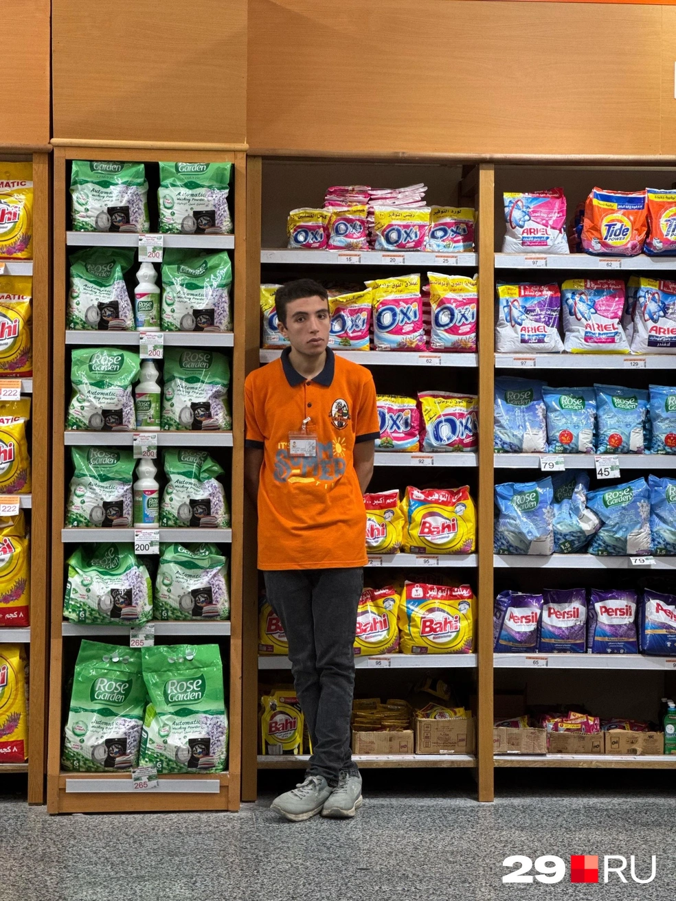 Источник: Валерия Богатырева / 29.RU