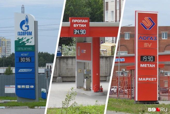 Продолжаем наблюдать за стоимостью газомоторного топлива | Источник: Кирилл Хафизов / 59.RU