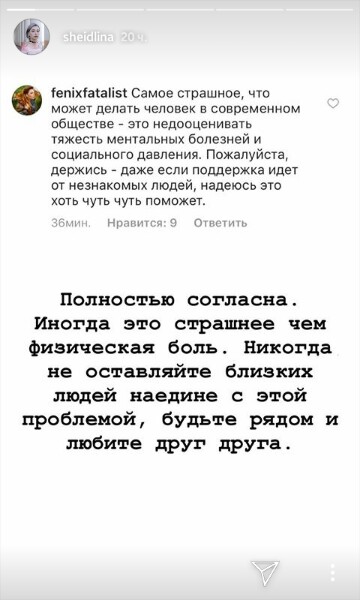 Подруга Лены Шейдлиной покончила с собой