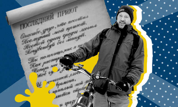 Фото №1 - Зимой по Екатеринбургу на велосипеде? Легко!