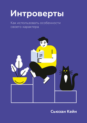 Фото №1 - Трудолюбие и упорство: 5 книг, которые понравятся настоящим пуффендуйцам