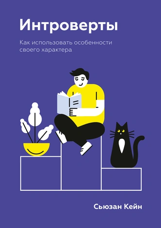 Трудолюбие и упорство: 5 книг, которые понравятся настоящим пуффендуйцам