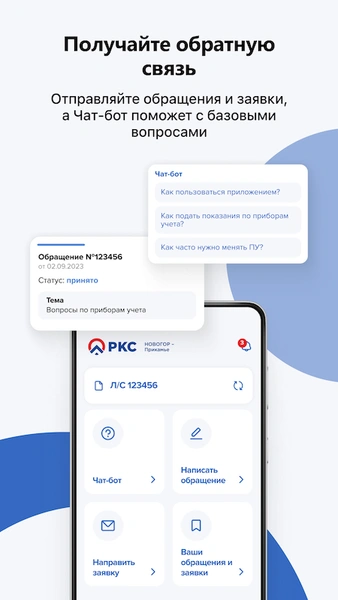 Источник: «НОВОГОР-Прикамье»