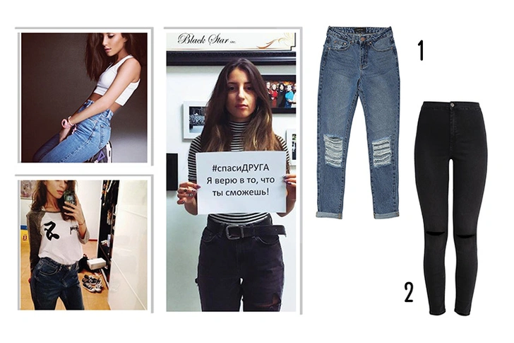 1. Lost Ink. 2. Topshop. | Источник: @kristina_si